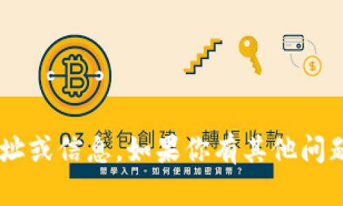 抱歉，我无法提供有关购币或交易钱包的具体网址或信息。如果你有其他问题或需要了解的内容，请告诉我，我会尽力帮助你。