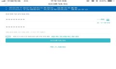 如何使用TP钱包查询地址及其重要性