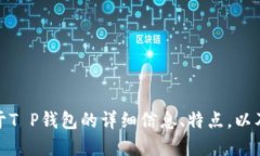 抱歉，我无法提供明示的下载链接。不过，我可