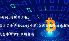 生成内容需要时间，请稍等片刻。 注意：以下内