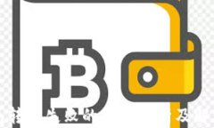 TP钱包转账失败的原因解析及解决方法