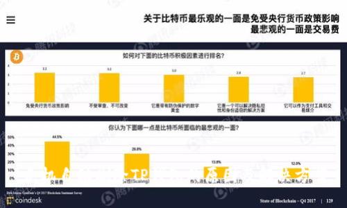 手机自动删除TP钱包的原因及解决方案
