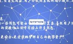   如何选择和使用欧易TP钱包？全面指南与用户体