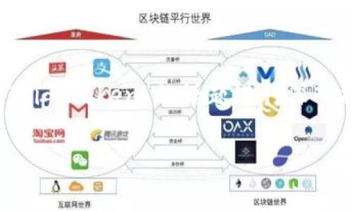 由于您的问题较为简洁，我将对“TP钱包”与“Pig Token”的话题进行深入探讨。以下是针对您问题的详细分析和解释。

: TP钱包为什么不能添加Pig Token？