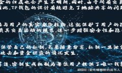  TP钱包地址是否所有人都