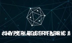 TP钱包交易指南：完全解读