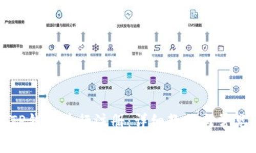 如何使用TP钱包进行注册：详细教程与常见问题解答