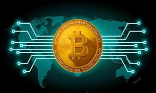 

TP钱包与TX链：数字货币安全存储与高效交易的最佳选择
