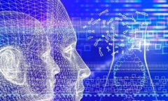 TP钱包与TX链：数字货币安全存储与高效交易的最