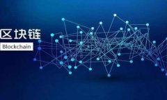 TP钱包转账无法进行的原因及解决方案