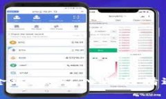 TP钱包使用全攻略：从入门到精通的详细教程